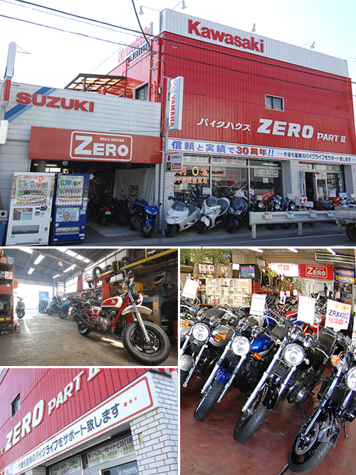 PART-Ⅱ 浦和区駒場店